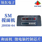 JDHM-04 智能食品和面机控制器 厂家直供时间智能LED显示屏